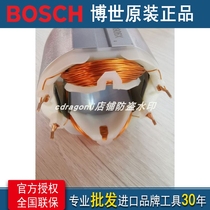 BOSCH Bosch power tool stator GBH5-38D coil gsh388x 5-38x parts accessories