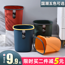 Trash can without lid kitchen toilet bathroom living room bedroom Nordic wind ins large capacity pressure ring basket home