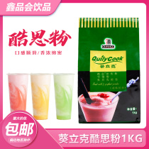 Kwai Like Qianxi cool thinking powder A variety of flavors to choose from original red beans wheat germ Australian oats etc