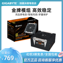 Gigabyte Desktop power Supply Battle Saint II Golden Eagle rated AP750W 850W full module 80Plus Gold