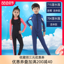 DIVESAIL NAVY STYLE MENs and WOMENs ONE-piece BATHING suit Childrens JELLYFISH sunscreen suit SNORKELING suit DIVING suit