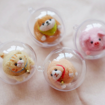 New wool felt handmade fabric doll diy poke material bag transparent protective cover fat ball firewood dog cat
