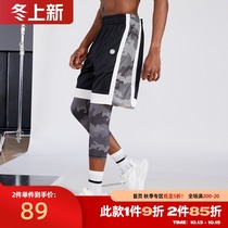 ZONEiD 2021 summer new sports basketball shorts men Professional training super light quick dry loose stitching ball pants