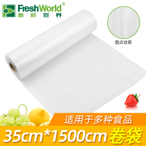 Vacuum food bag 35X1500 fresh world home cooked food fresh air extraction sealed grid packaging bag
