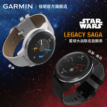 Garmin Legacy saga series Star Wars United Edition Blood Oxygen Sport Smart Watch Thin