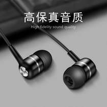 Headphones Wired in-ear Suitable for Huawei p9p10p20p30pro wire control with microphone Huawei nova3 4 5 2s