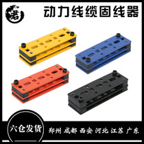 YQHF Yuqi Hengfei Steel Plastic Fixer Steel Power Cable Wire Clamp Power Wire Clamp Large Logarithmic Fixer