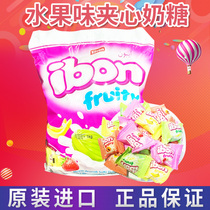 Turkey sandwich hard candy Banana peach cantaloupe Strawberry fruit flavor sugar Elvan brand ibon two pounds