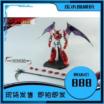 Spot threezero 3A ROBO true gaita 1 machine true Trinity man 30 three zero