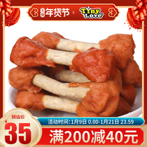 Dog Snacks TinyLoveA Grade Chicken Dumbbell 680g Vegetable Brits Training Pet Snacks