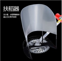 Rice harvesting rice support electric lawn mower accessories gasoline weeder household straw rack small rice cutter