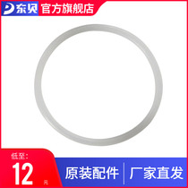 Dongbei Hard Ice Cream Machine Accessories Commercial Ice Cream Machine Discharge Cover Sealing Rings