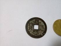 Jiaqing Tongbao True Purse Pareal Qing Dynasty Chuandai Huang Liang Diameter 2 5 cm Number 16 #