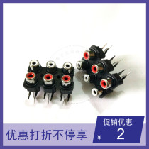 6-hole power amplifier socket TV socket Lotus socket audio signal input AV Holder 6 holes
