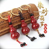 Zhu Sand Plinth Car Key Button Pendant Pendant Trick Solid Gourd Ping Safe Button Creative Phone Pendant Chain Small Pendant
