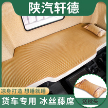 Shaanxi Automobile Xuande x6 decorative commercial vehicle heavy truck cab interior x3 modified truck supplies sleeper mat