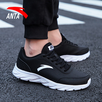 Anta mens shoes running shoes 2021 new winter leather shoes casual shoes official flagship mens sports shoes men