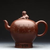 Taiwan returning old purple sand pot Ming and Qing old pot Qing Dynasty master Chen Yinqian works
