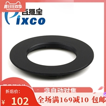 100 Regent M39-Sony electronic switching ring 39mm screw stomp lens to transfer Sony A fuselage confocal tip