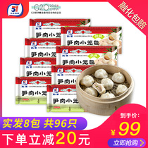 Wufeng cold food Hangzhou specialty Xiaolong bag bamboo shoot meat small cage quick frozen bag lazy semi-finished fast food 280g * 8 packs