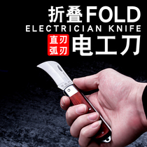 Folding electrician knife multifunctional old-fashioned electrical cable stripping special straight knife wooden handle insulation process electrician machete