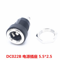 DC5 5mm * 2 5mm Mother seat 5 5 * 2 5mm Power socket with nut DC-022B