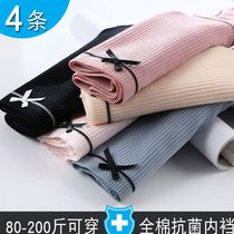 Hip lift loose cotton new sexy fat sister girl panties low waist fat European and American style cotton