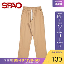 SPAO mens casual pants 2021 new wide leg cotton trousers fashion trend Korean version SPTC94VH25