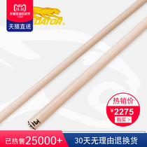 Jaguar pool cue 314 forelimb front section front branch third-generation technology nine cue big head Chinese American cue