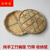 Handmade bamboo products bamboo basket round frame bumps bamboo sieve snack fruit plate steamed basket