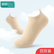 Butterfly Diary 4 Double ladies Low Gang boat Sox not dropping with shallow mouth socks Invisible spring and autumn deodorant Sweat Short Socks Summer