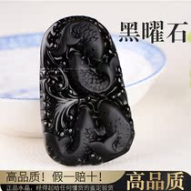 Natural obsidian Arowana pendant four seasons pendant carp Yue Longmen men and women