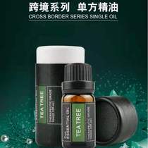 Oil-based essential oil aromatic aroma machine humidifier multi-function magnet fresh air DIY accessories