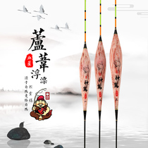 Bentin reed fish float float Super eye-catching high sensitive thick nano silver carp carp carp carp carp big fish drift