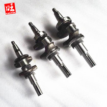 Gasoline engine original quality crankshaft for Honda GX160GX200GX240GX270GX340GX390