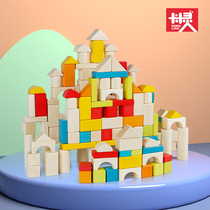 Young children large particles beech building blocks boy female baby 123 years old early education puzzle wooden assembly toy 456 years old