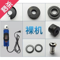 IMEI sewing tool beautiful sewing machine sewing cone electric s seam Cleaver electric sewing machine slotting machine