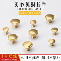 Brass Color Wardrobe Small Handle Cabinet Drawer Nordic Pure Copper Handle Brief Round Single Hole Handle
