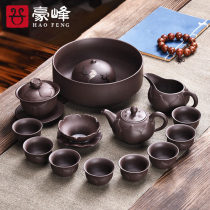 Haofeng Yixing Zisha Kung Fu Tea Set Home Teapot Tea Tea Wash Cover Bowl Tea Road Accessories