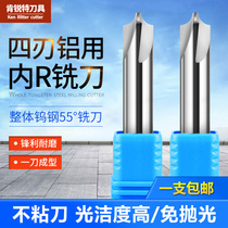 HX Tungsten Steel Inner R Milling Cutter R Angle Reverse Side Milling Cutter Alloy Inner R Chamfered Knife Anti R Milling Cutter Inner R Cutter