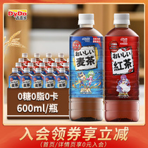 Dayiduo DyDo Barley Tea Drink 600ml*15 bottles Full box Wheat flavor Light sugar-free 0 fat 0 card Ready-to-drink
