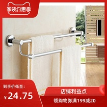 Open door red bathroom stainless steel towel rack toilet towel bar single pole double pole bathroom storage rack storage rack