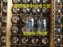 New Soviet 6H1n tube replacement 6N1 ECC85 poison sound low noise precision pairing long life