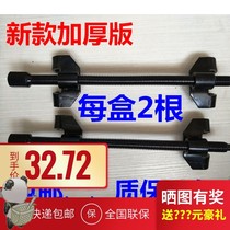 Dismantling manual compressor shock absorber special tool shock absorber repair auto repair spring disassembly and Assembly car household repair car