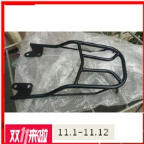 Suitable for five sheep Honda front cloud WH125-16FI full solid material rear shelf tail case rack large pipe carrier