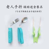 Elderly disabled Stroke hemiplegia rehabilitation training eating tableware anti-shake chopsticks auxiliary spoon Fork hand shake