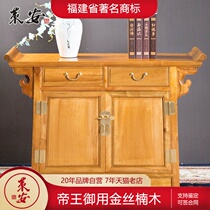 Double cabinet Mahogany furniture entrance cabinet Chinese household cabinet Solid wood storage cabinet Gold Nanmu cabinet Dining side cabinet