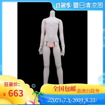 () BJD doll four-point baby body TL baby body truelove male baby body