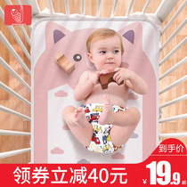 Baby mat Ice Silk newborn baby crib mat summer breathable childrens kindergarten septum urine mat