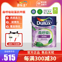 Dorothon respiratory formaldehyde-resistant diatom five-in-one latex paint wall paint net taste interior wall paint paint paint 5L